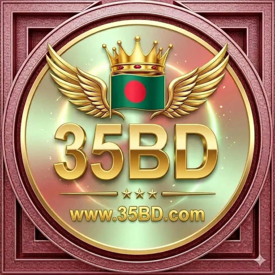 35bd লগইন