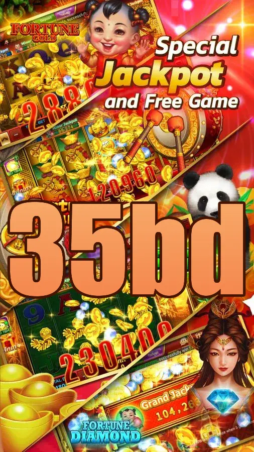 35bd লগইন